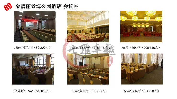 如何制定智能篮球训练计划_1