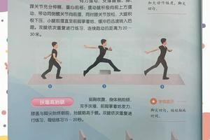  如何利用季末赛进行体能储备：策略与方法全解析